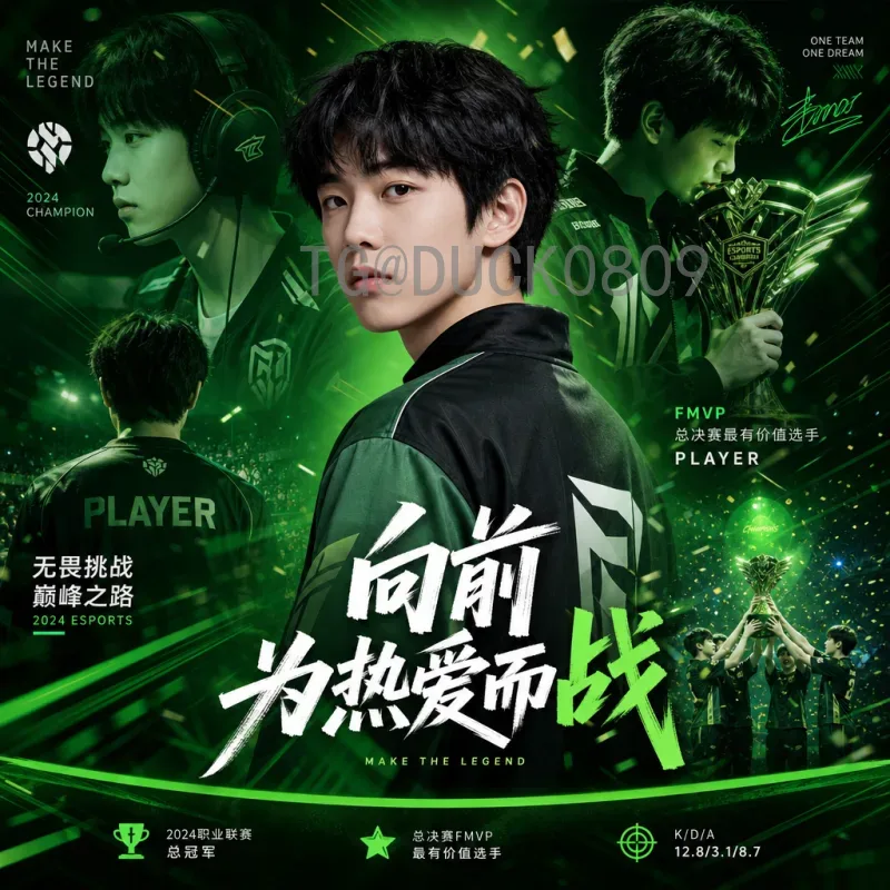 克罗地亚2026美加墨世界杯专题：格子军团能否再创辉煌？